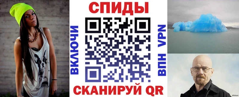 АМФЕТАМИН Premium  продажа наркотиков  Новошахтинск 