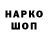Экстази Cube Jeffery Oldewurtel