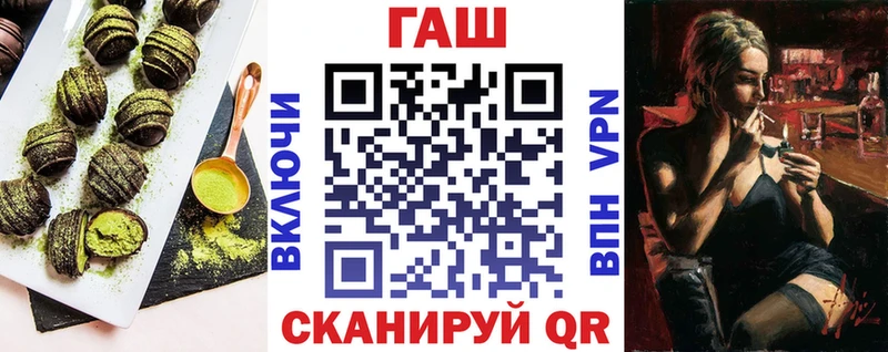 наркота  Новошахтинск  Еда ТГК марихуана 