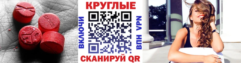 blacksprut рабочий сайт  наркота  Новошахтинск  Экстази таблы 