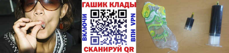 купить закладку  Новошахтинск  ГАШ Cannabis 