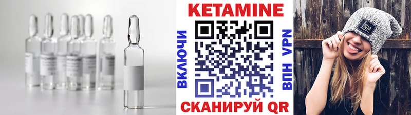 Кетамин ketamine  Новошахтинск 