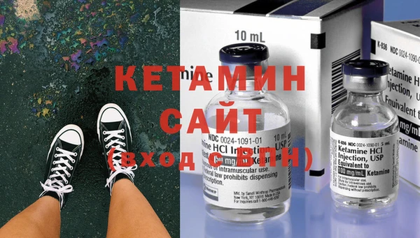 бутират Козельск
