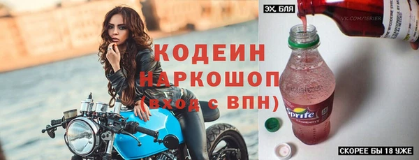 бутират Козловка