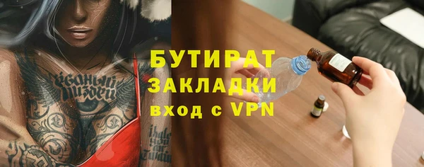 бутират Козельск
