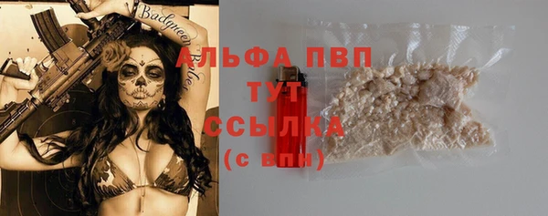 бутират Козельск
