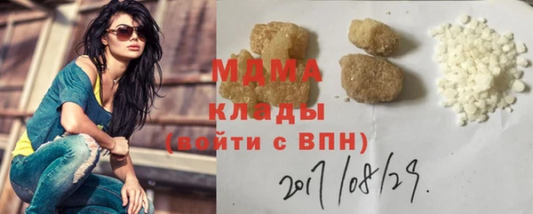 бутират Козельск