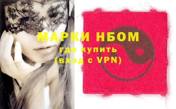 бутират Козельск