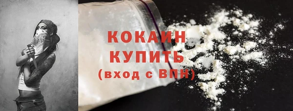 бутират Козловка