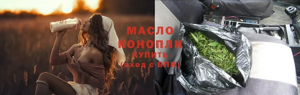 бутират Козельск