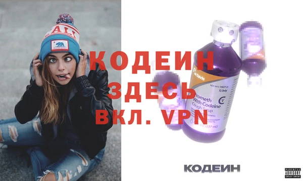 мет Кодинск
