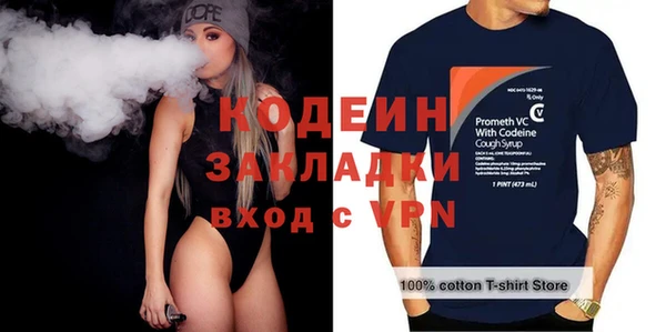 бутират Козловка
