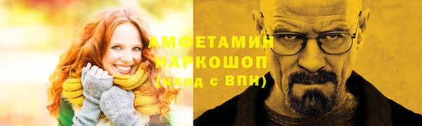 мефедрон Киренск