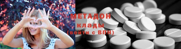 бутират Козельск