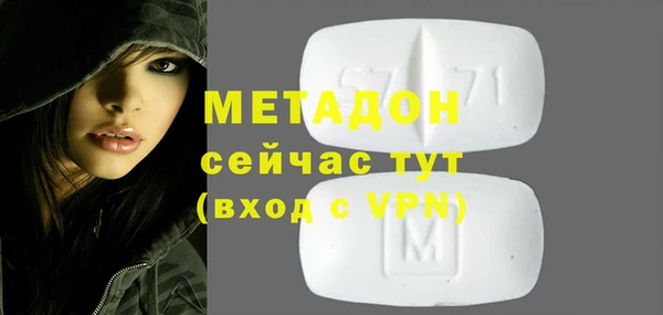 бутират Козловка