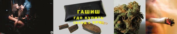 бутират Козельск