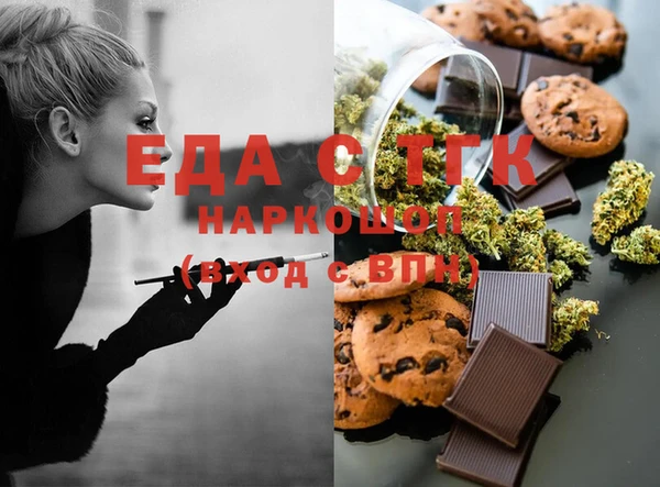 мет Кодинск