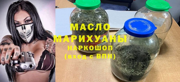 бутират Козельск