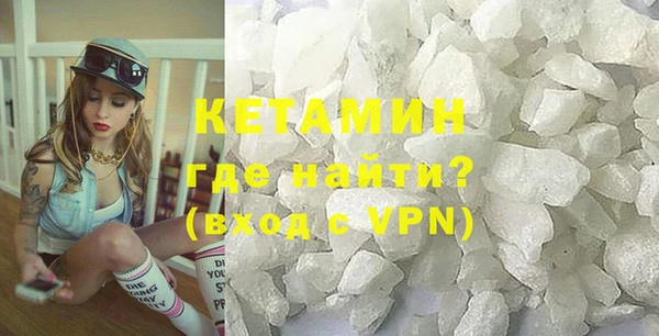 бутират Козловка