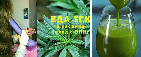 бутират Козловка