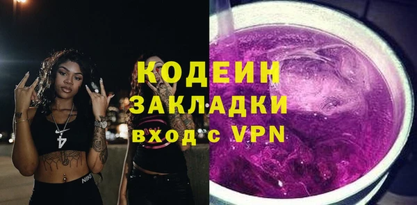 бутират Козловка