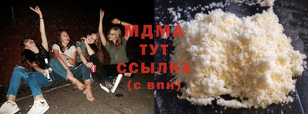 бутират Козловка