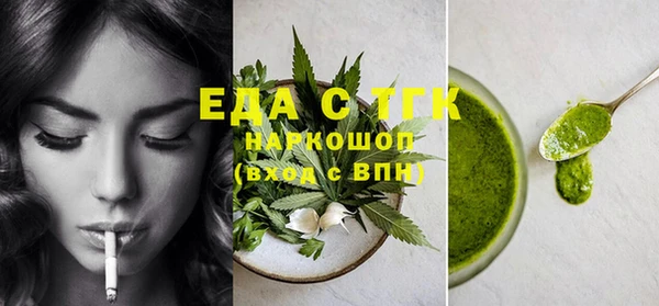бутират Козловка