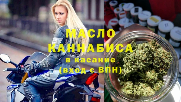 бутират Козловка