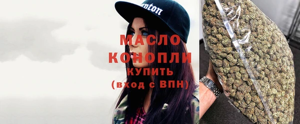 бутират Козельск