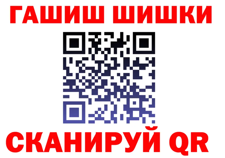 АМФ VHQ ТОР это KRAKEN Новошахтинск
