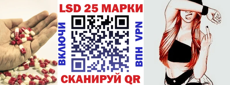 где купить наркотик  Новошахтинск  ЛСД экстази кислота 