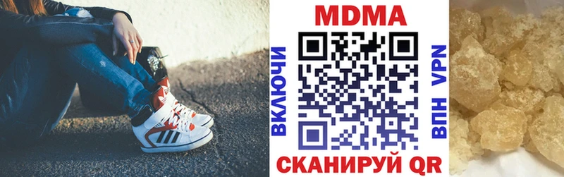 купить наркотик  Новошахтинск  МДМА VHQ 