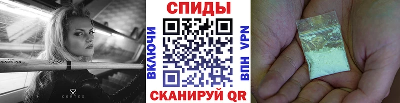 цены   Новошахтинск  Метамфетамин витя 